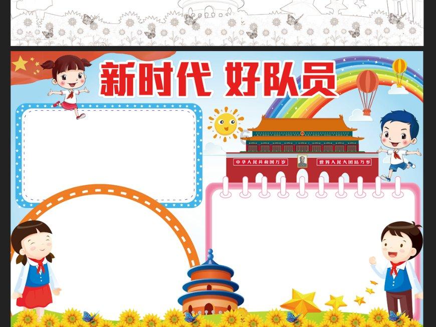 经典界面2048