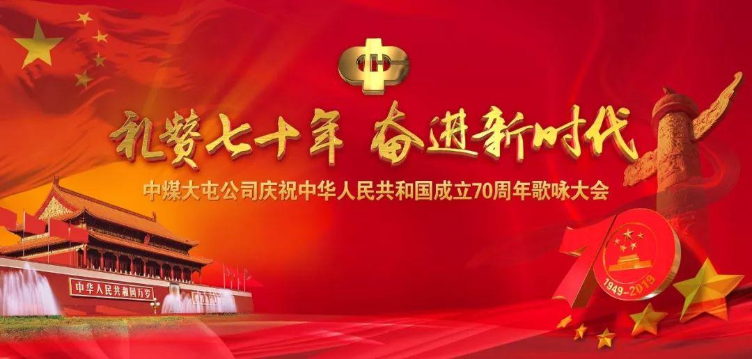 管道拼接