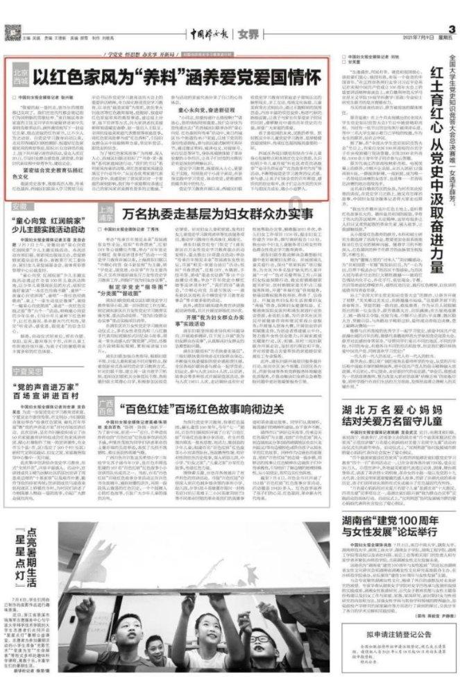 两面针下跌5.0%，报4.94元/股
